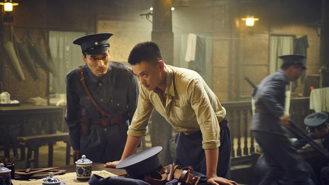 Backdrop – 建军大业