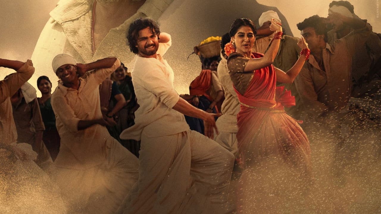 Backdrop – ఛాంపియన్