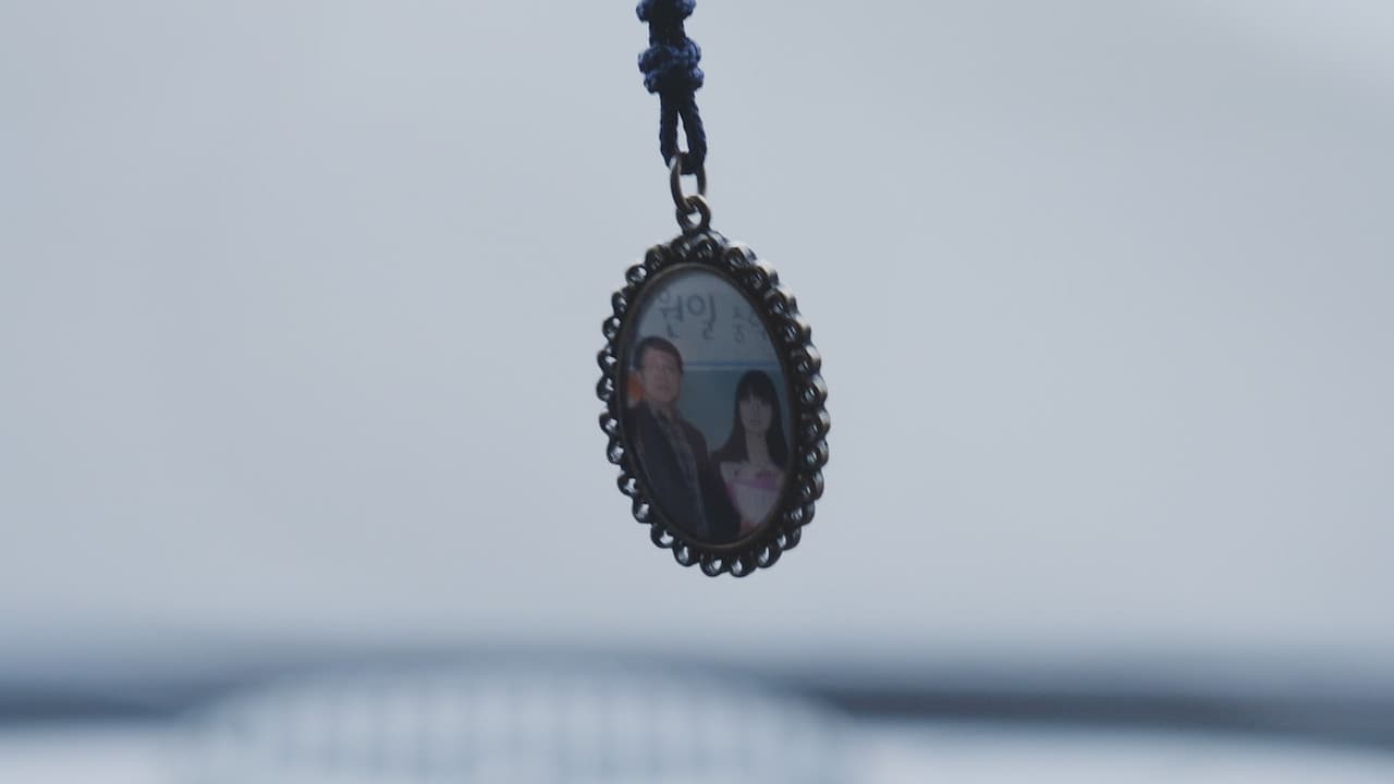 Backdrop – 세월: 라이프 고즈 온