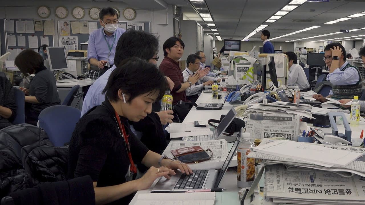 Backdrop – i ー 新聞記者ドキュメント ー