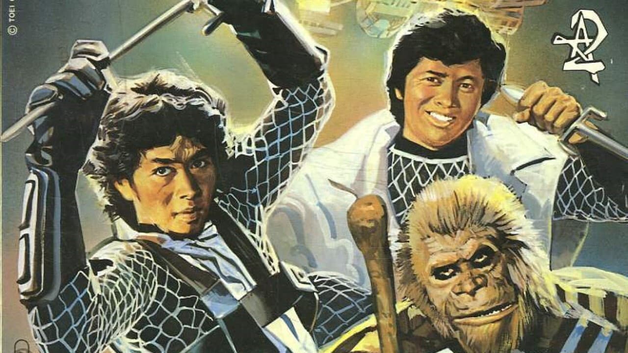 Backdrop – Swords of the Space Ark
