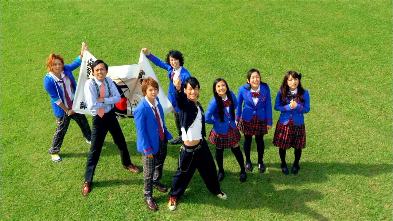 Backdrop – 仮面ライダーフォーゼ ファイナルエピソード