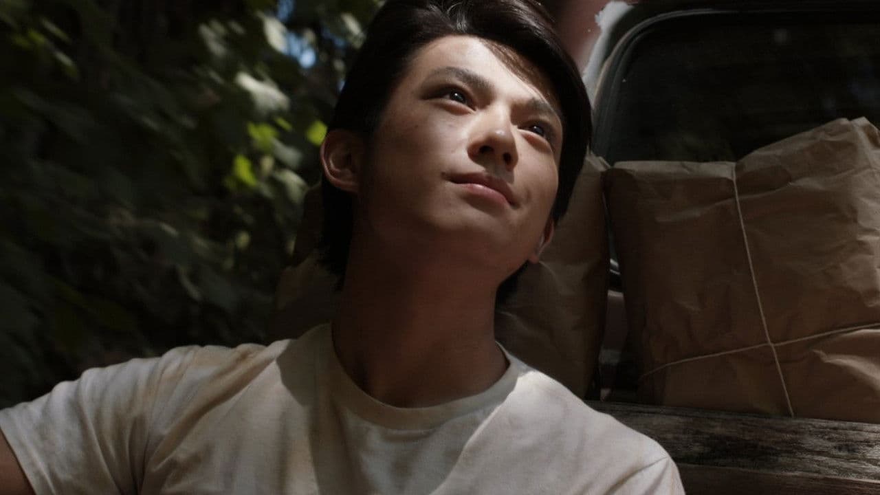 Backdrop – Tadaima