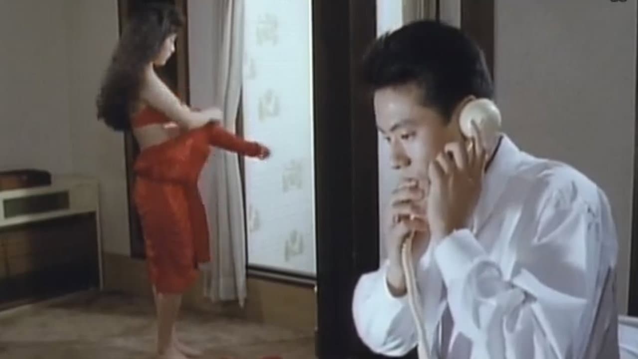 Backdrop – 獣 けだもの