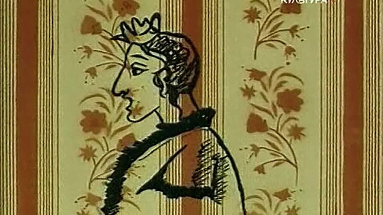 Backdrop – Я к вам лечу воспоминаньем…