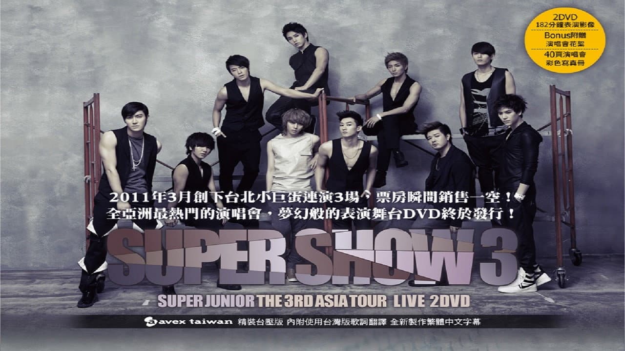 Backdrop – Super Junior World Tour - Super Show 3