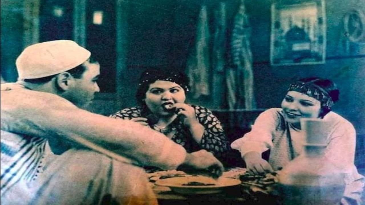 Backdrop – البحار