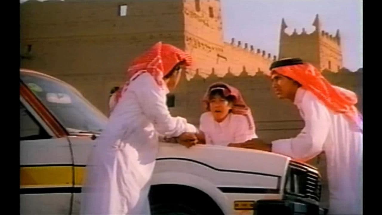 Backdrop – リトルシンドバッド　小さな冒険者たち