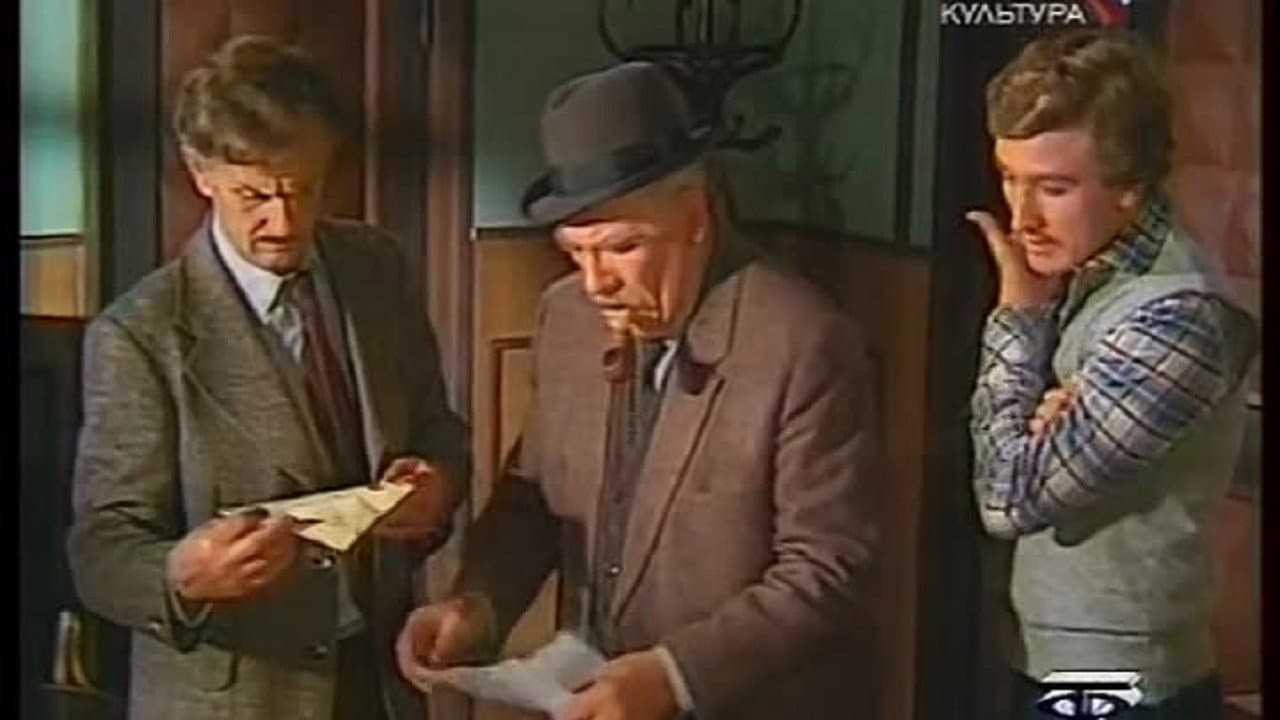 Backdrop – Мегрэ колеблется