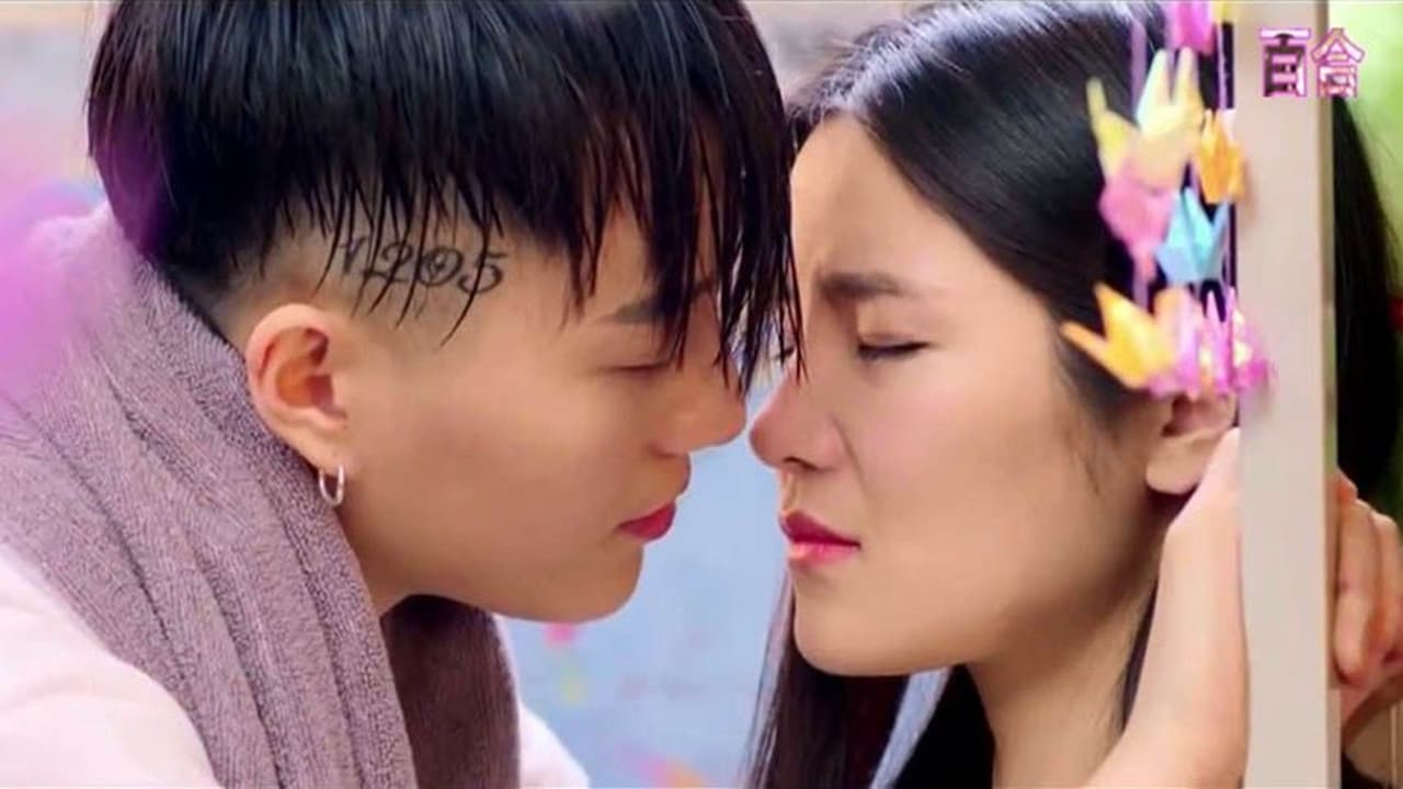 Backdrop – 错了性别, 不错爱