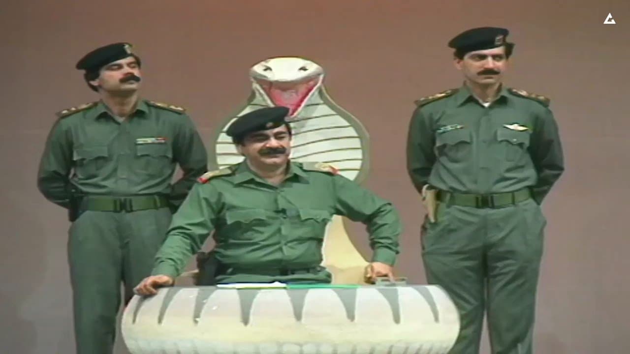 Backdrop – مسرحية سيف العرب