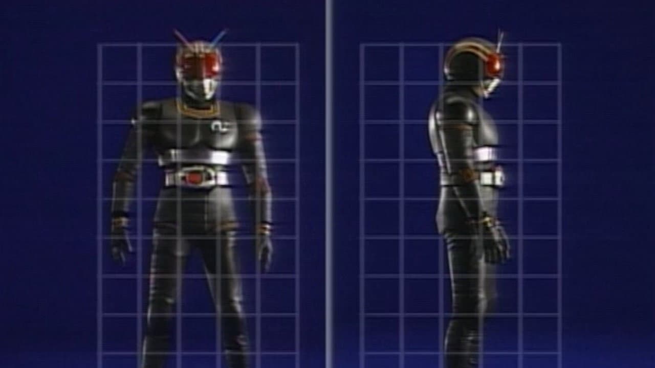 Backdrop – 東映テレビヒーロー図鑑　VOL.1　仮面ライダーBLACK