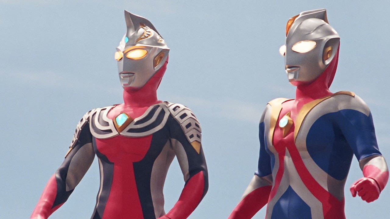 Backdrop – ウルトラマンコスモス2 THE BLUE PLANET