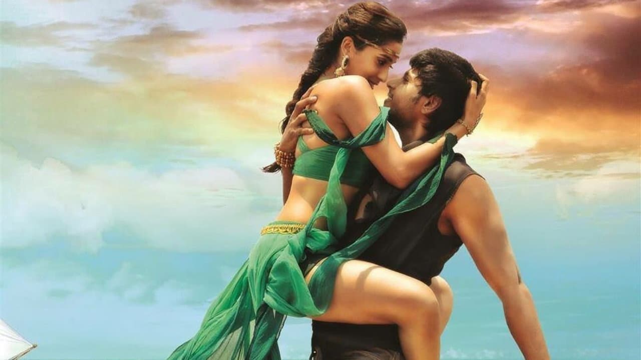 Backdrop – నక్షత్రం