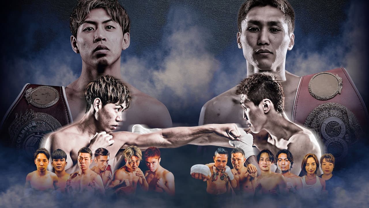 Backdrop – TREASURE BOXING 8