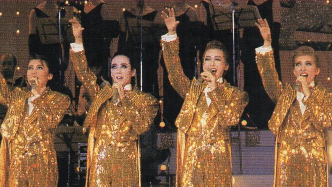 Backdrop – '93TMP音楽祭 「青春フォーエバー！」