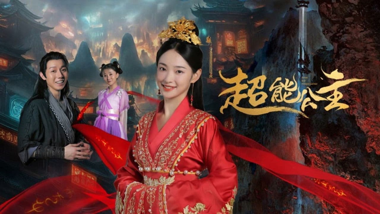 Backdrop – 超能公主