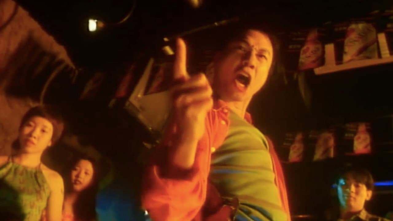 Backdrop – 猛鬼卡拉OK