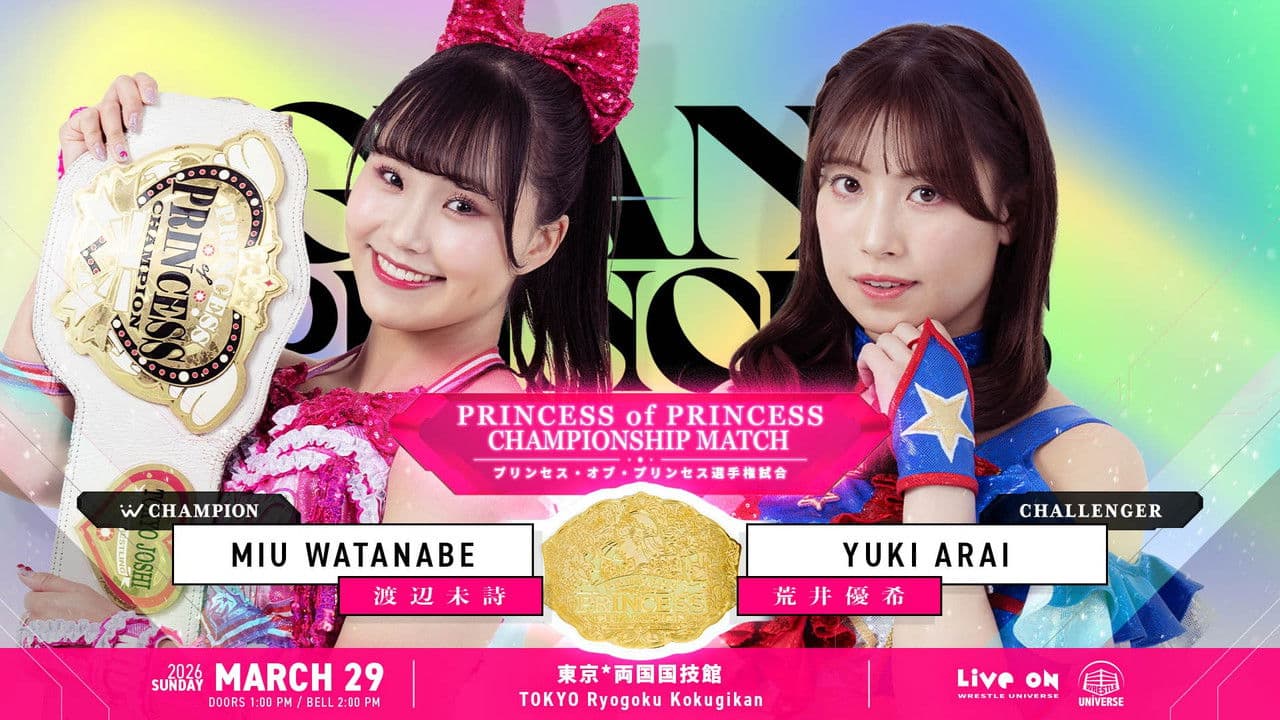 Backdrop – TJPW GRAND PRINCESS '26