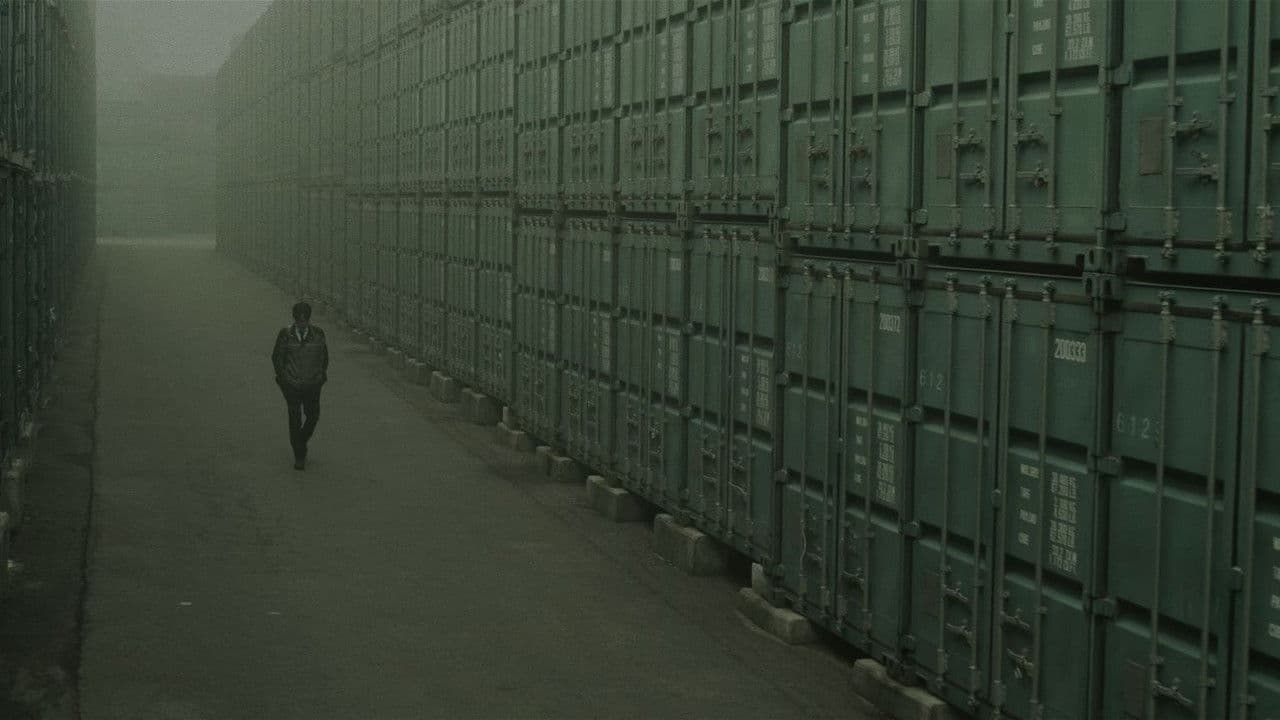 Backdrop – 이방인