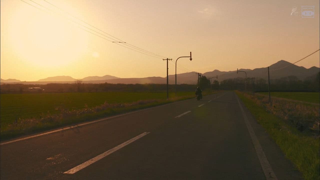 Backdrop – 遙かなる山の呼び声
