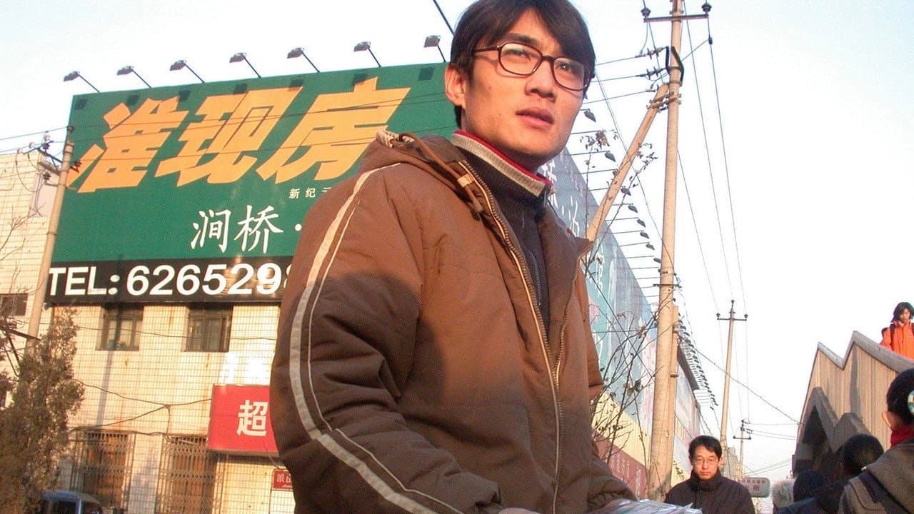 Backdrop – 蔓延