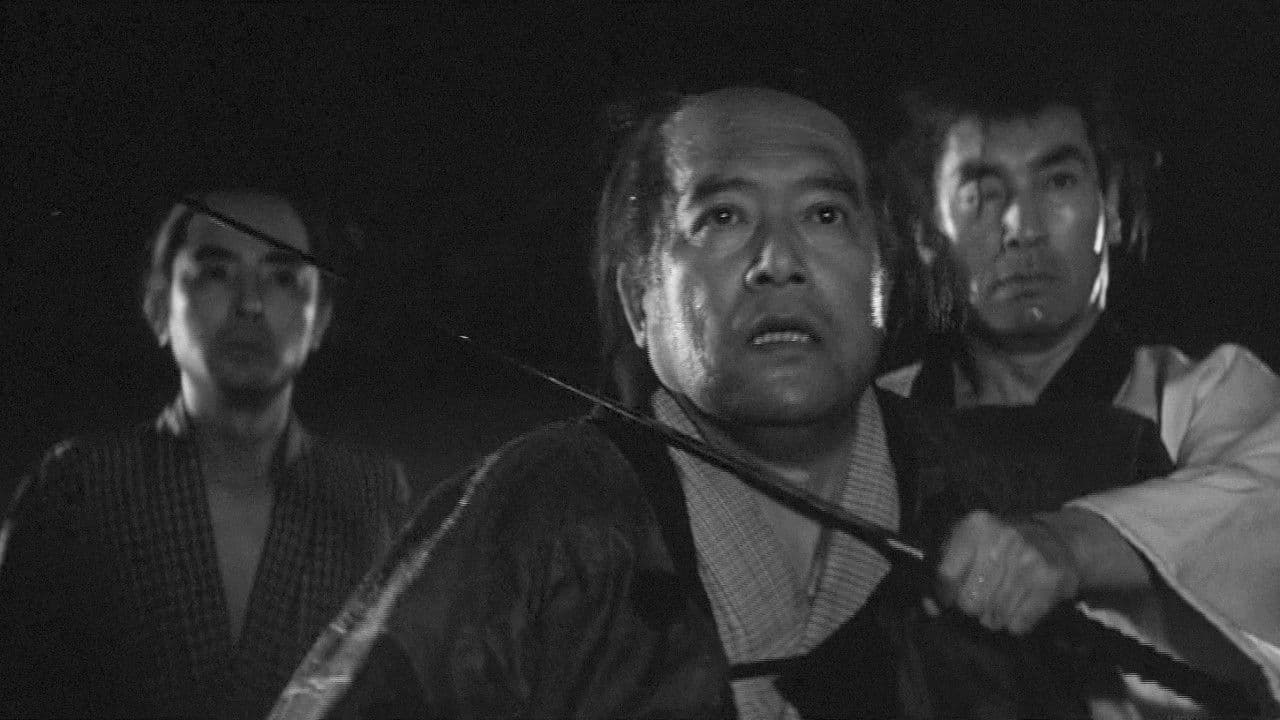 Backdrop – 丹下左膳 乾雲坤竜の巻