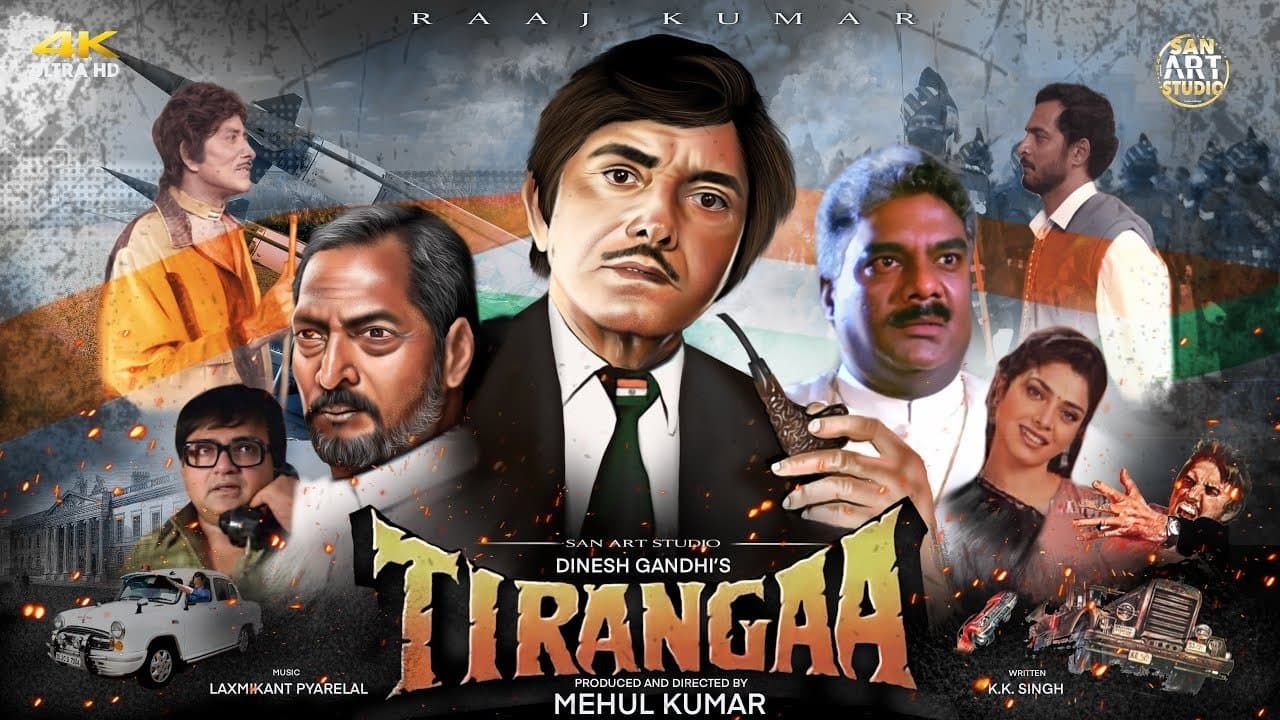 Backdrop – तिरंगा