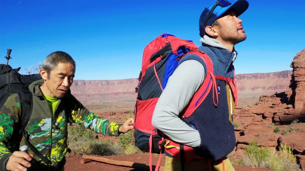 Backdrop – ライフ・イズ・クライミング！