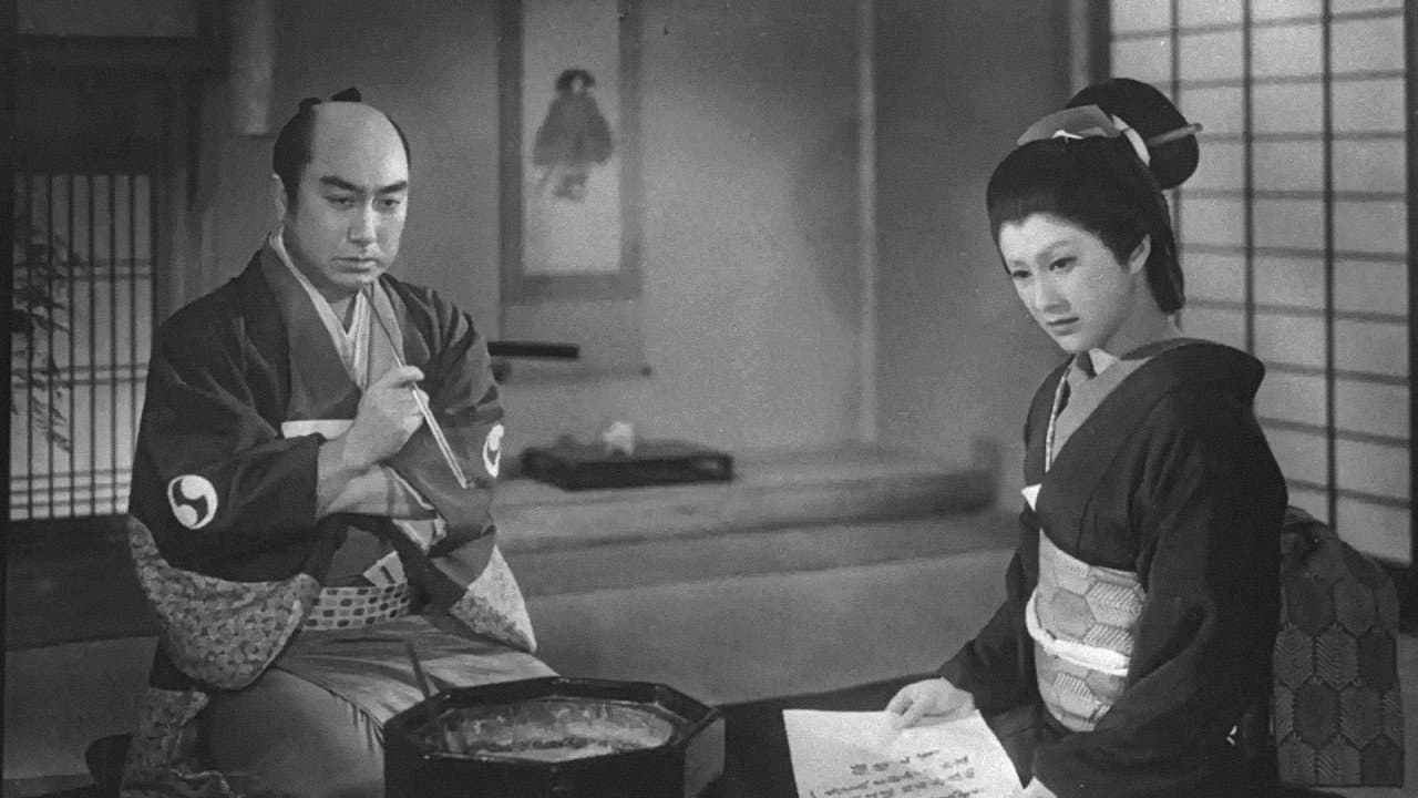 Backdrop – 女間者秘聞　赤穂浪士