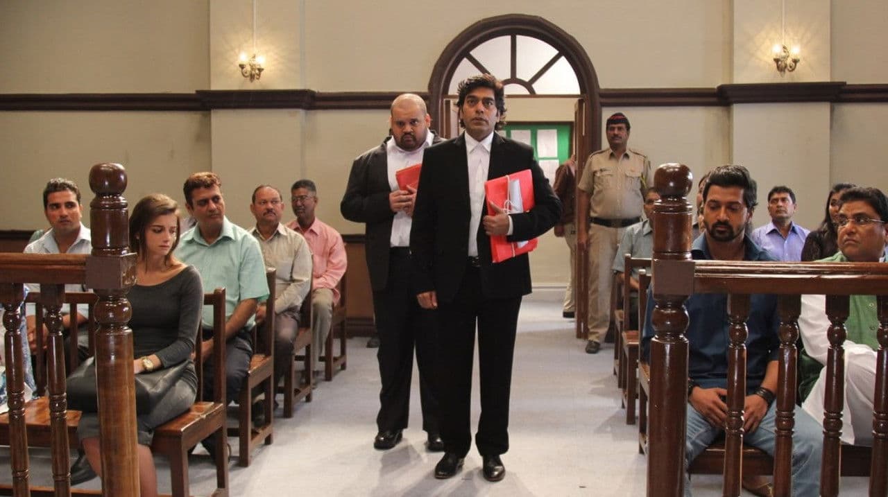 Backdrop – Chicken Curry Law