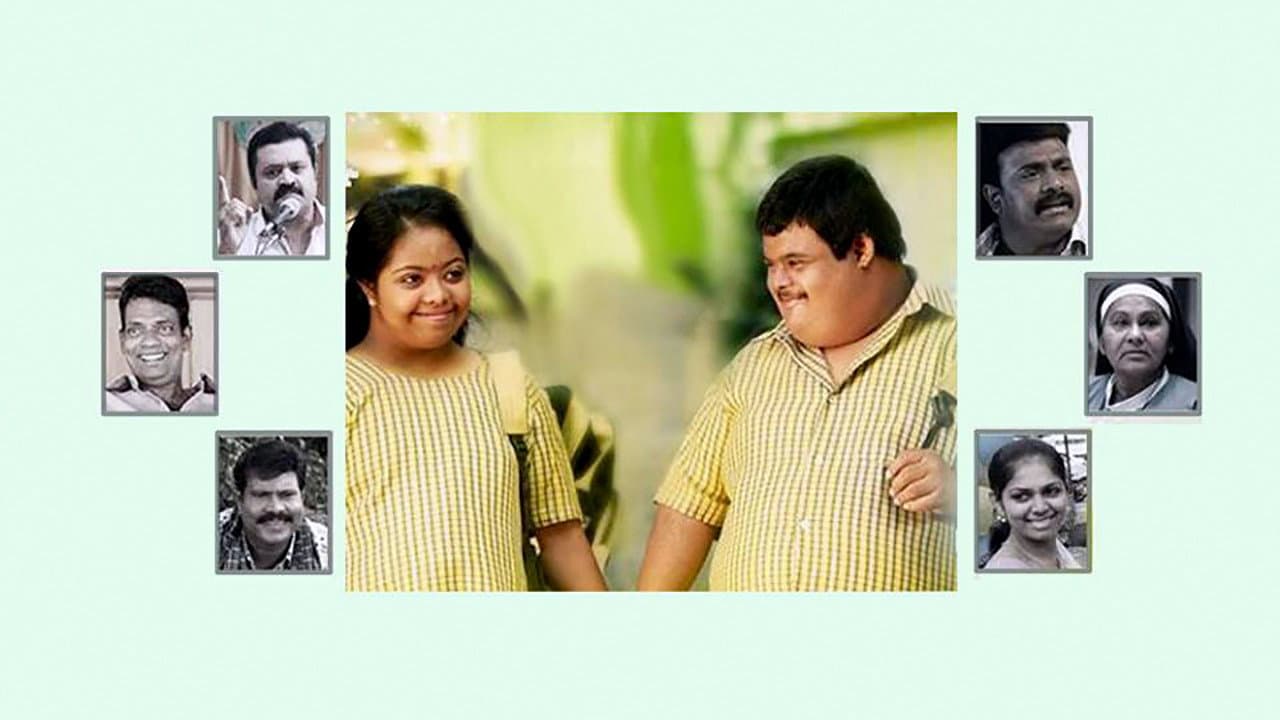 Backdrop – കംപാര്‍ട്ട്മെന്‍റ്
