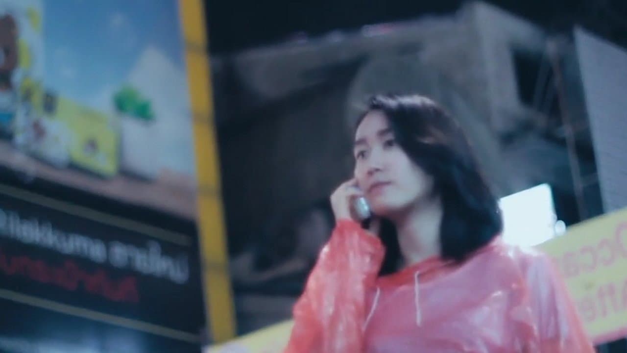 Backdrop – ปลา