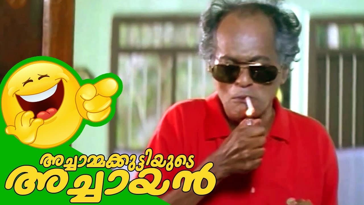 Backdrop – Achammakuttiyude Achayan