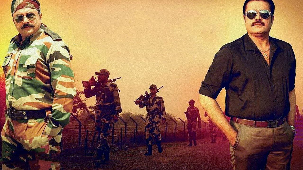 Backdrop – സലാം കാശ്മീർ