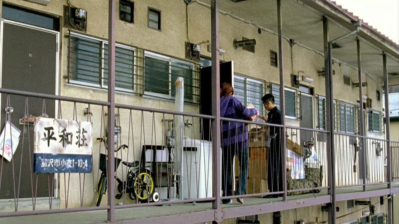 Backdrop – 隣人13号