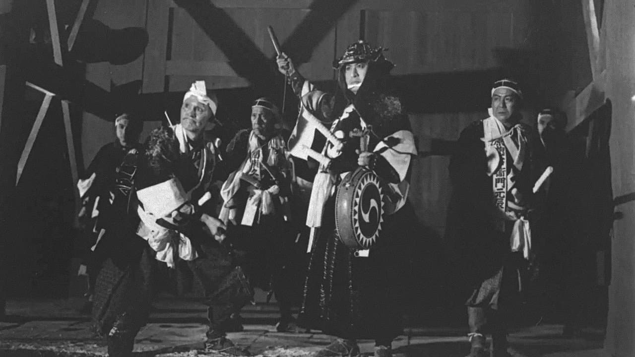 Backdrop – 赤穂浪士 天の巻・地の巻
