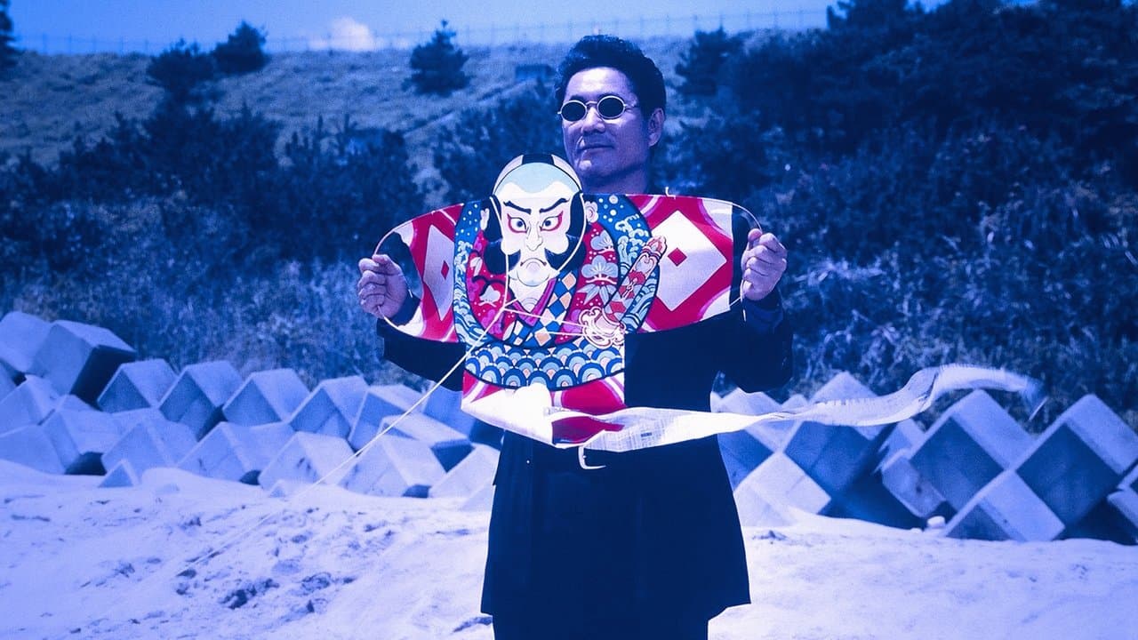 Backdrop – Hana-bi - Feuerblume