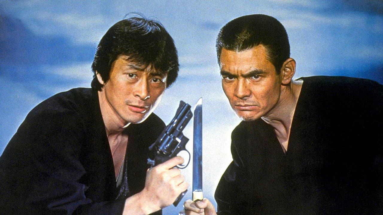 Backdrop – まむしの兄弟　二人合わせて３０犯