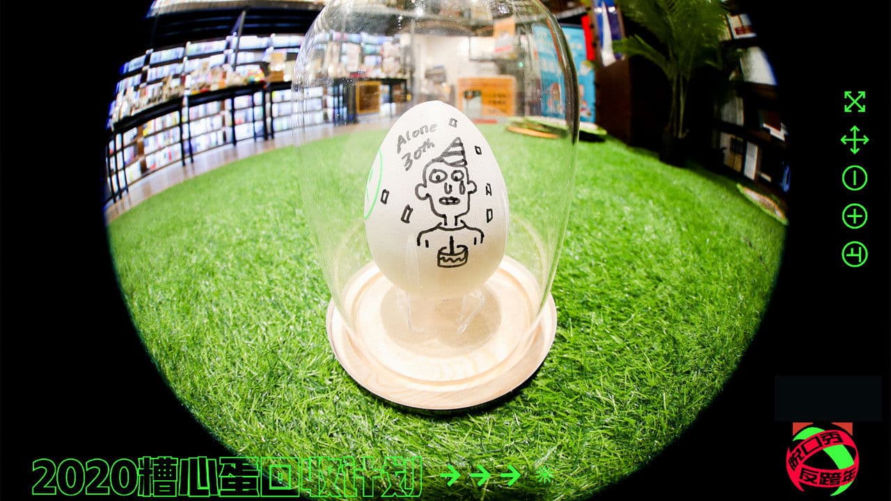 Backdrop – 脱口秀反跨年