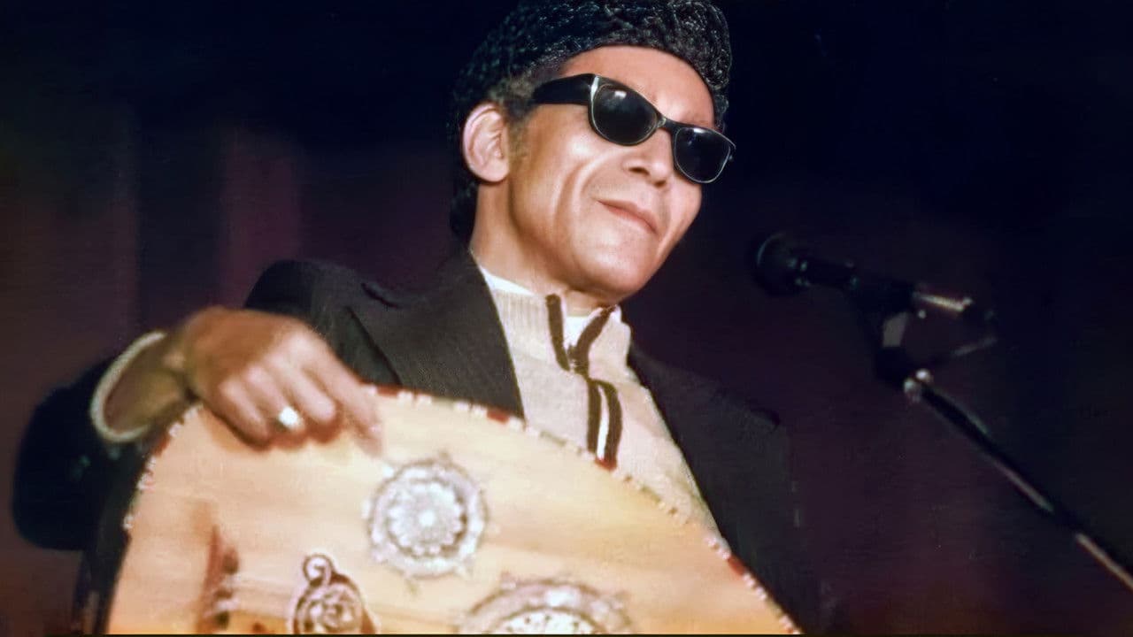 Backdrop – The Singing Sheikh