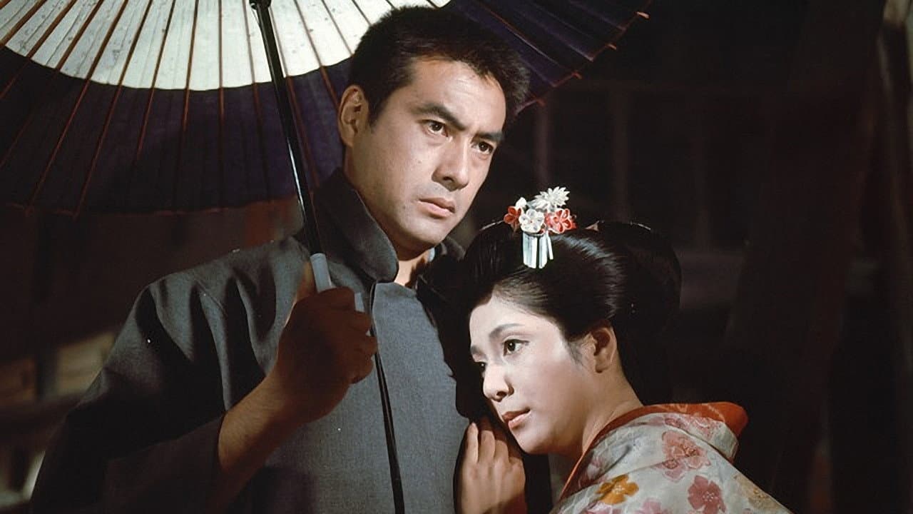 Backdrop – 逆縁三つ盃