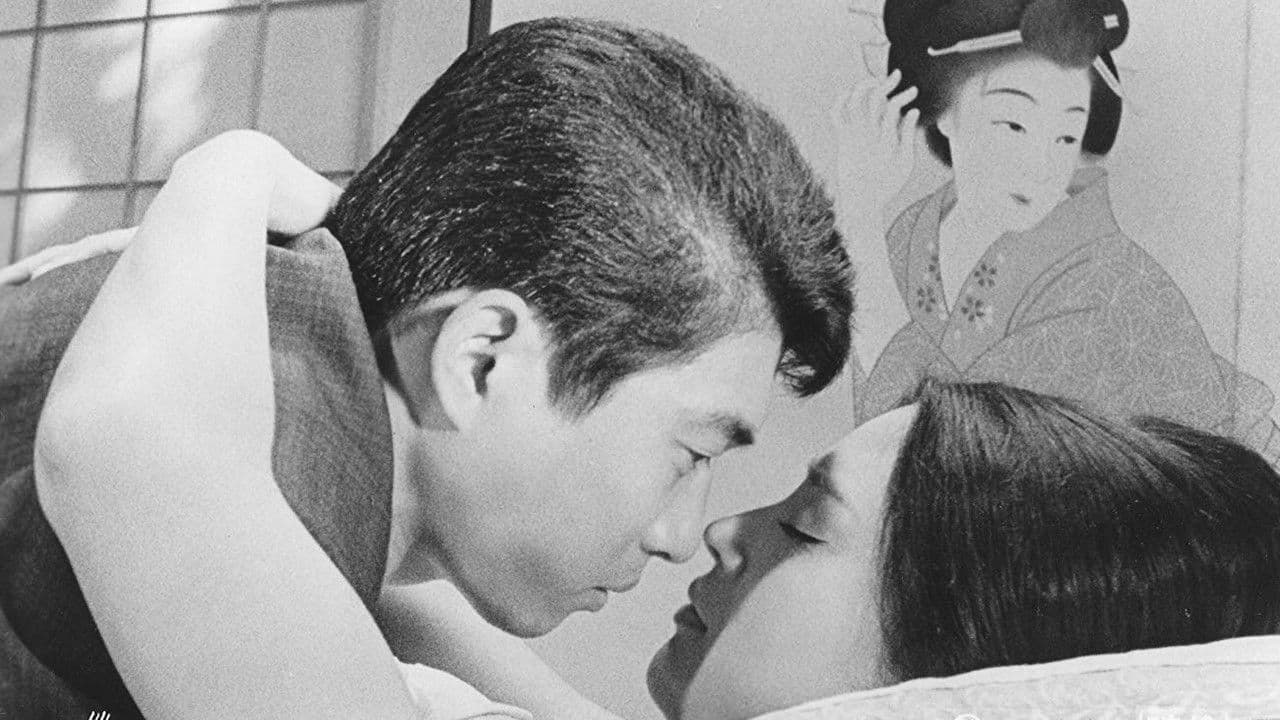 Backdrop – 水で書かれた物語