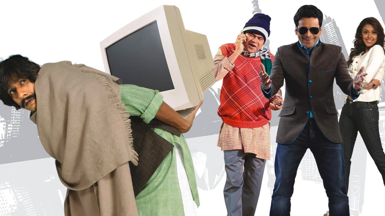 Backdrop – Jugaad