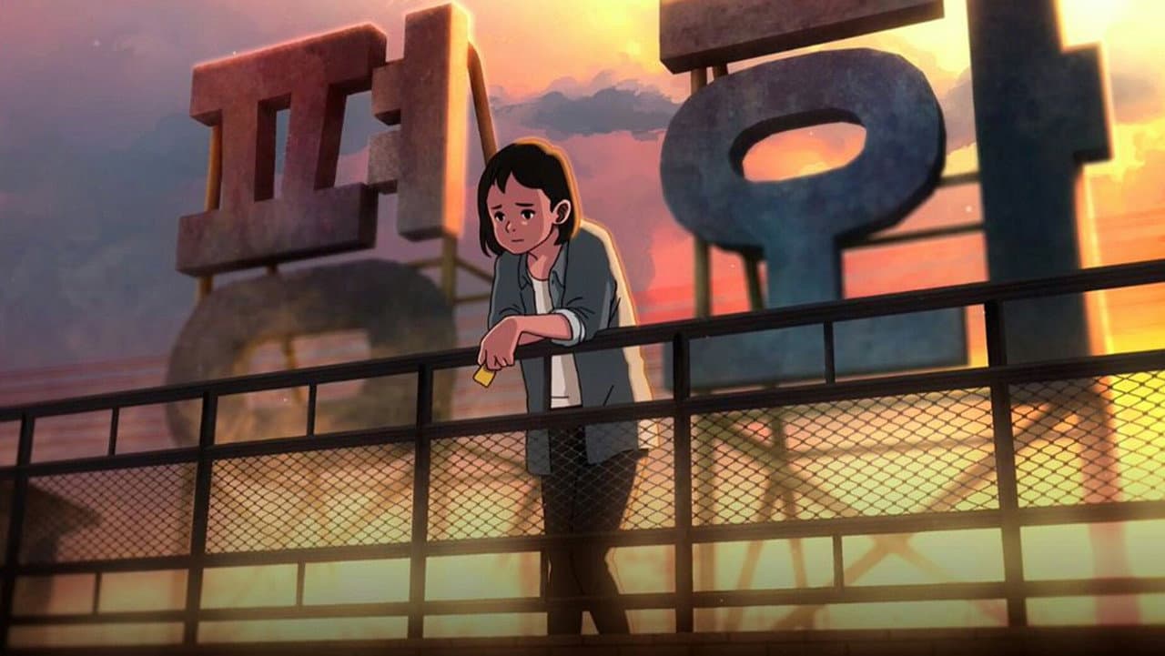 Backdrop – 태일이
