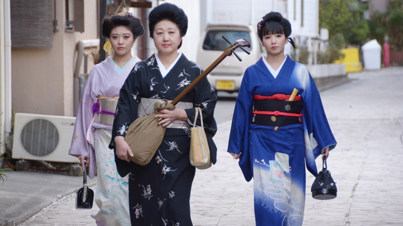Backdrop – 湯けむり温泉芸者 お座敷で枕芸