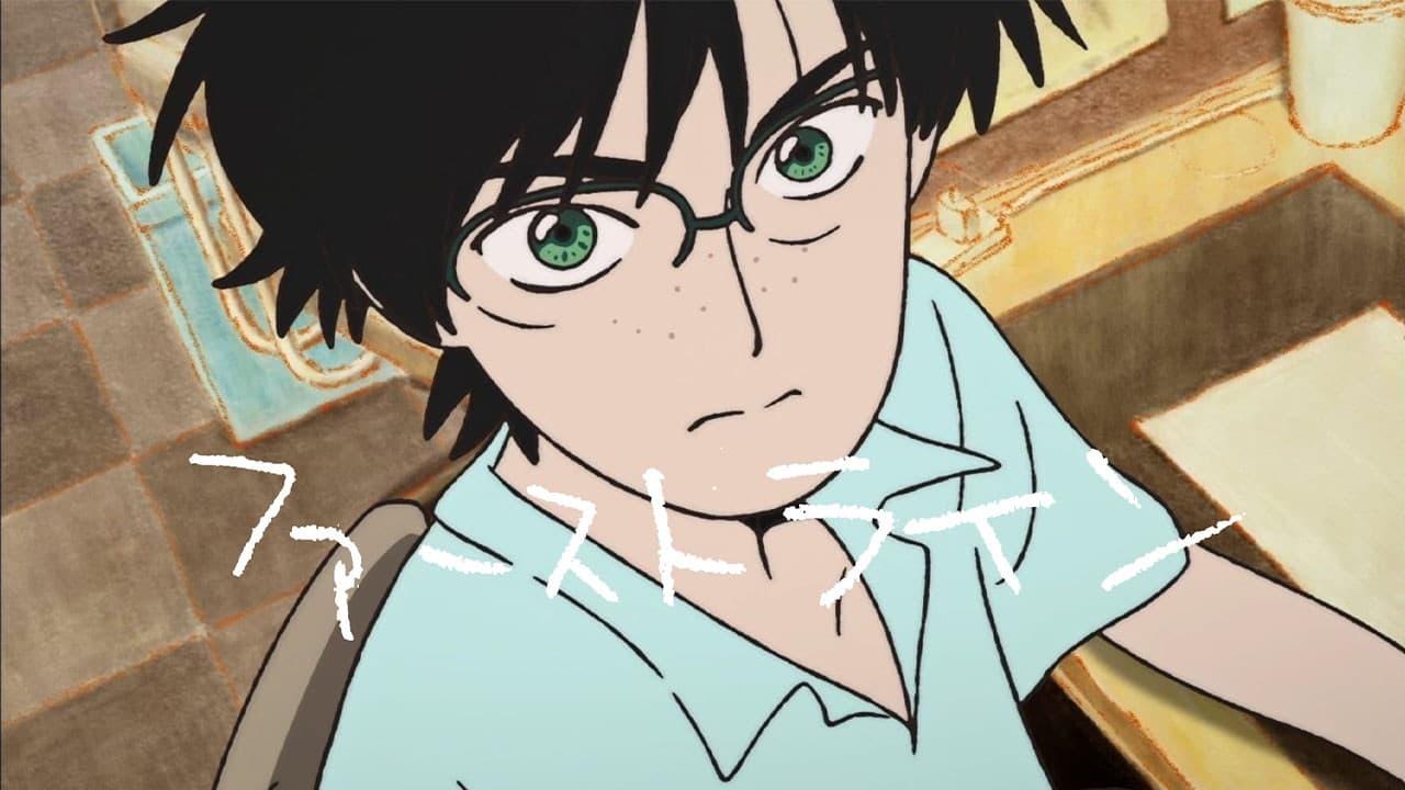 Backdrop – ファーストライン