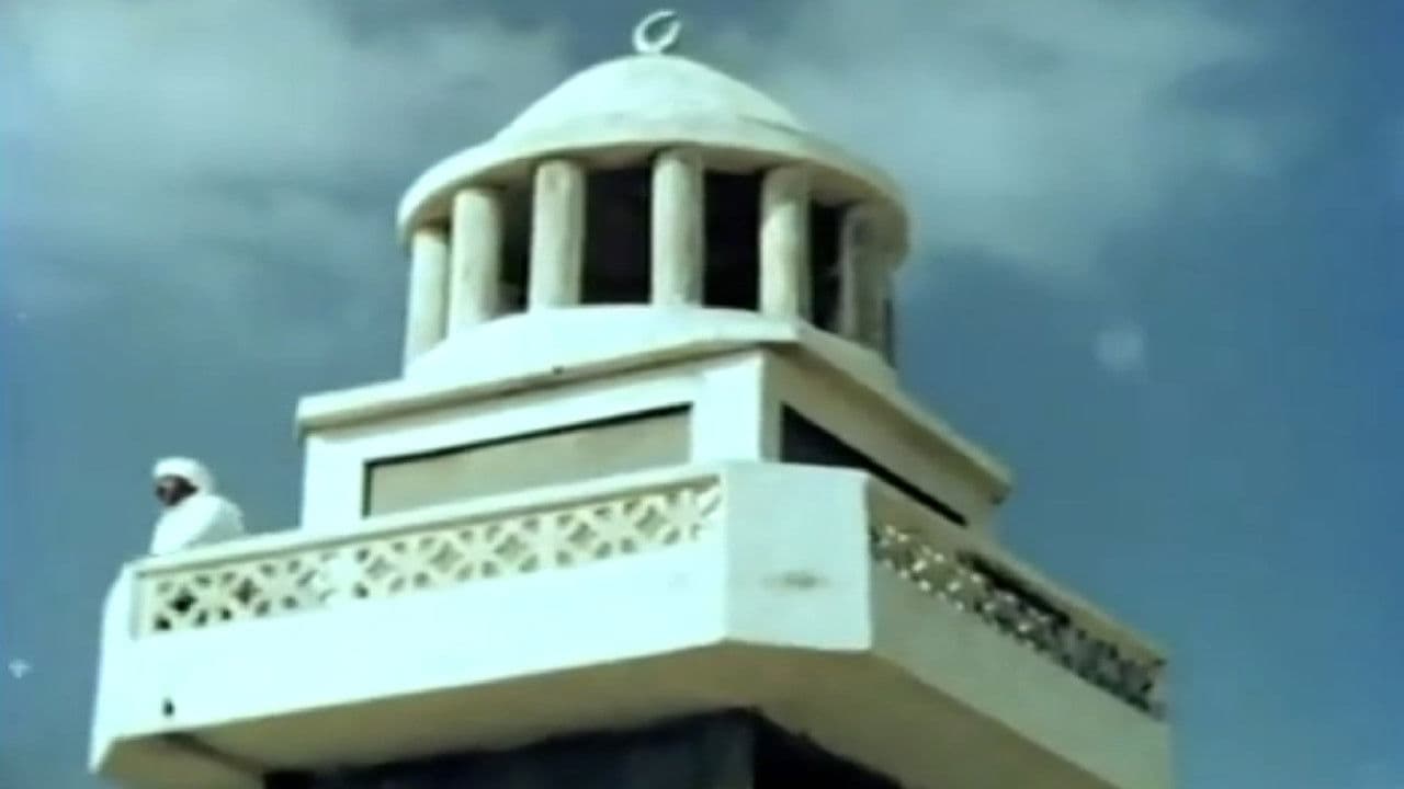 Backdrop – كفر قاسم