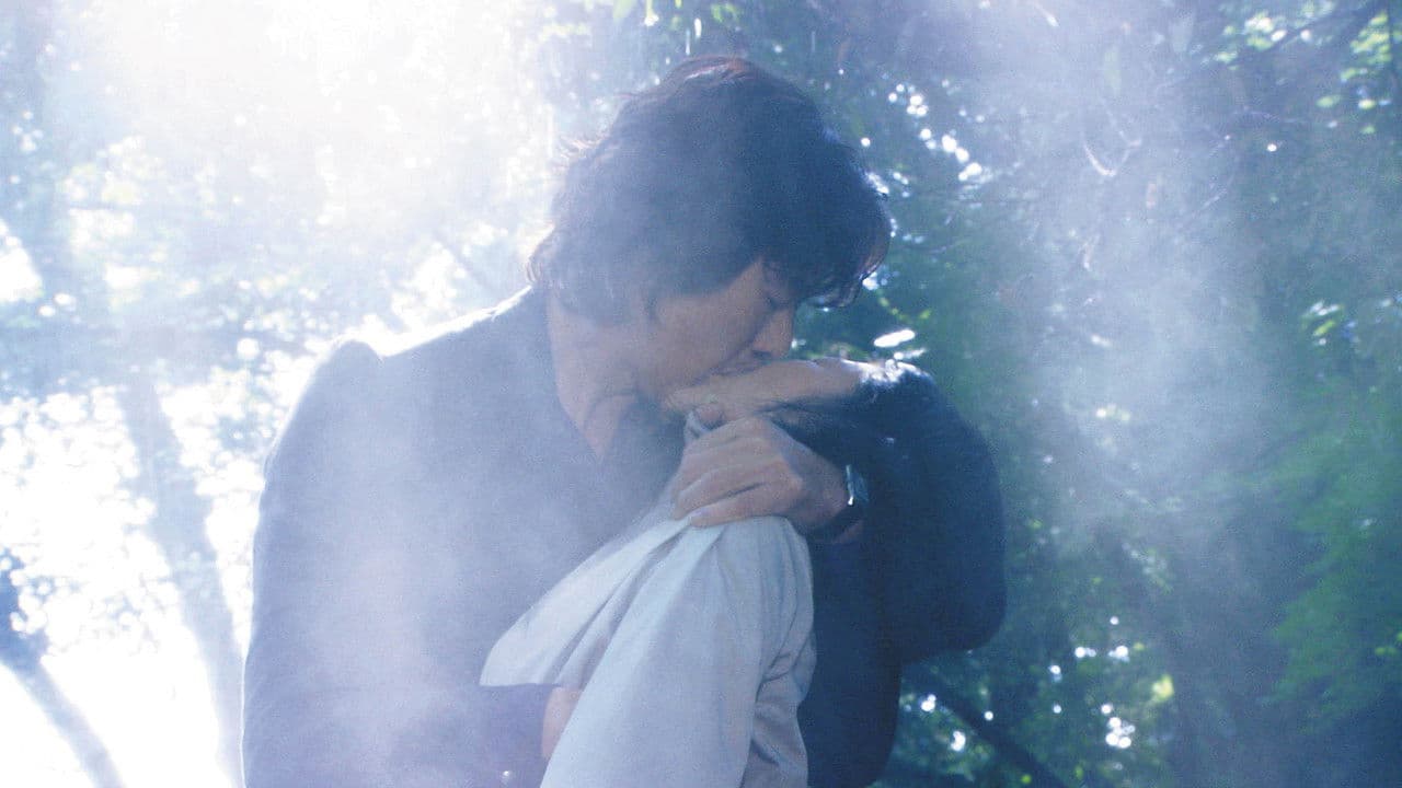 Backdrop – 愛の流刑地