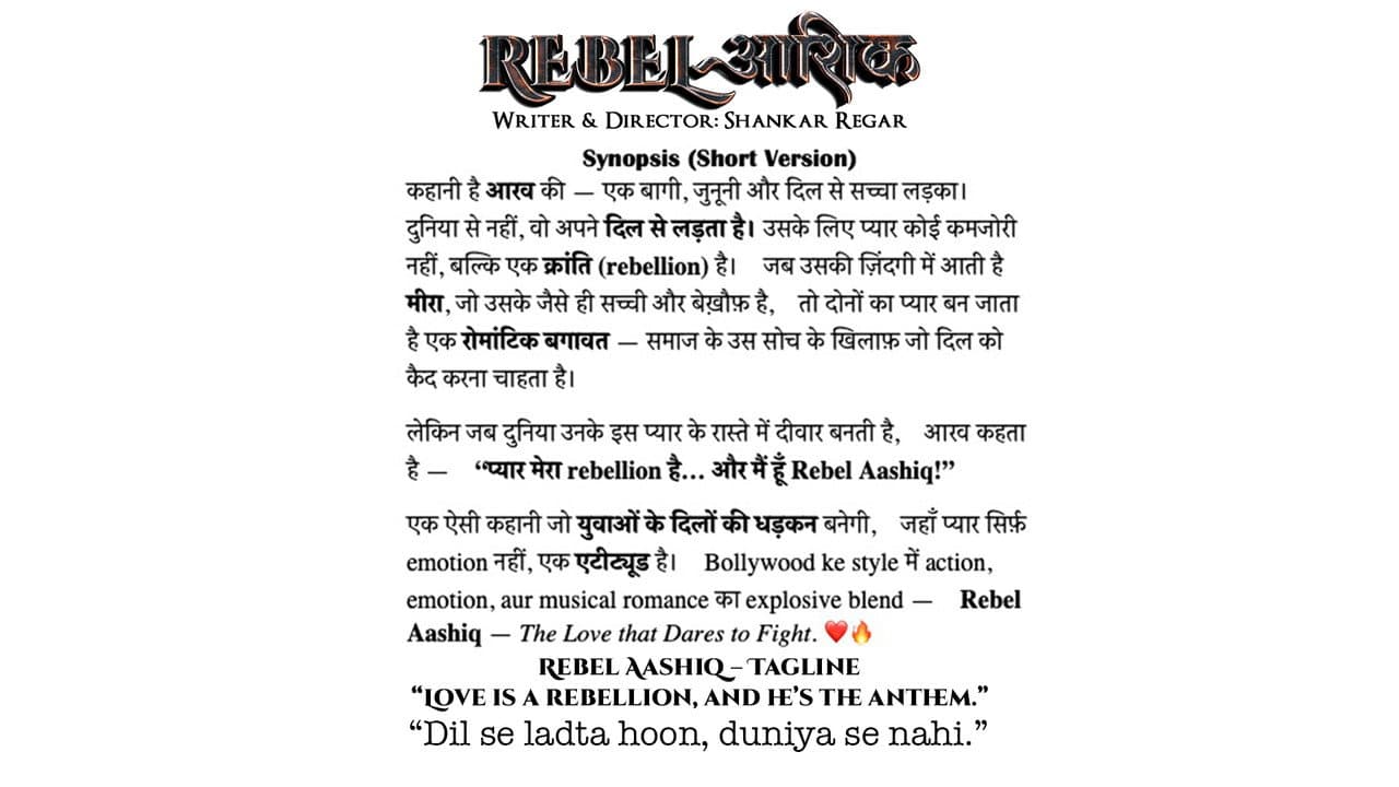 Backdrop – Rebel Aashiq
